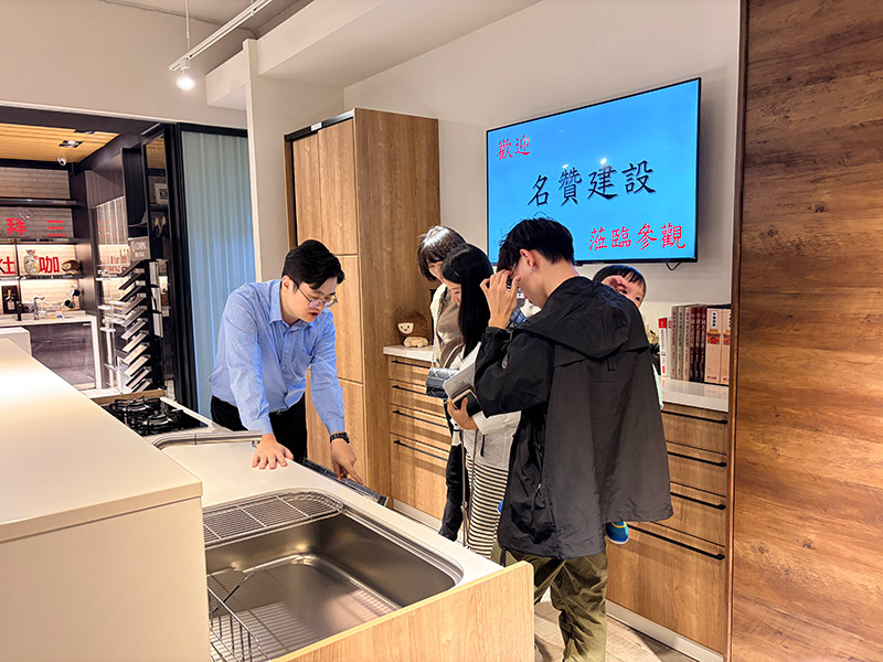 名贊建設蒞臨參訪竹桓Cleanup台北門市，了解Cleanup廚具及整體衛浴設備
