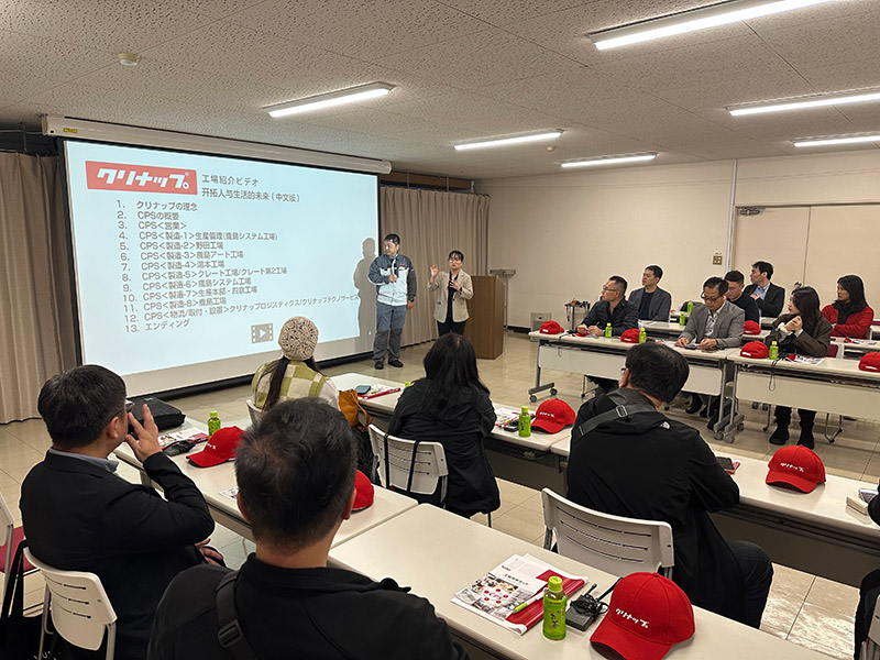 竹桓公司帶領經銷夥伴參訪日本Cleanup鹿島工場 Cleanup鹿島工廠參訪交流